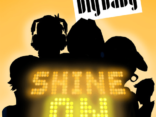 VIDEO PREMIERE: Big Baby - Shine On