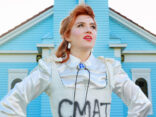 Irish singer-songwriter CMAT announces a headline Belfast show at Limelight 2 on Saturday 12th March 2022 1