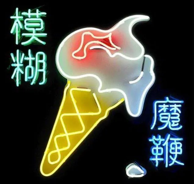 Blur-The Magic whip