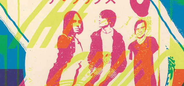 THE CRIBS - Announce Details of New Single 'Summer of Chances' 