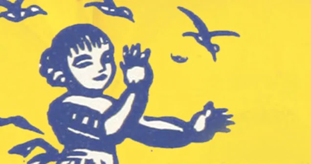 Track of the Day: Shrinking Minds - 'Something Better'