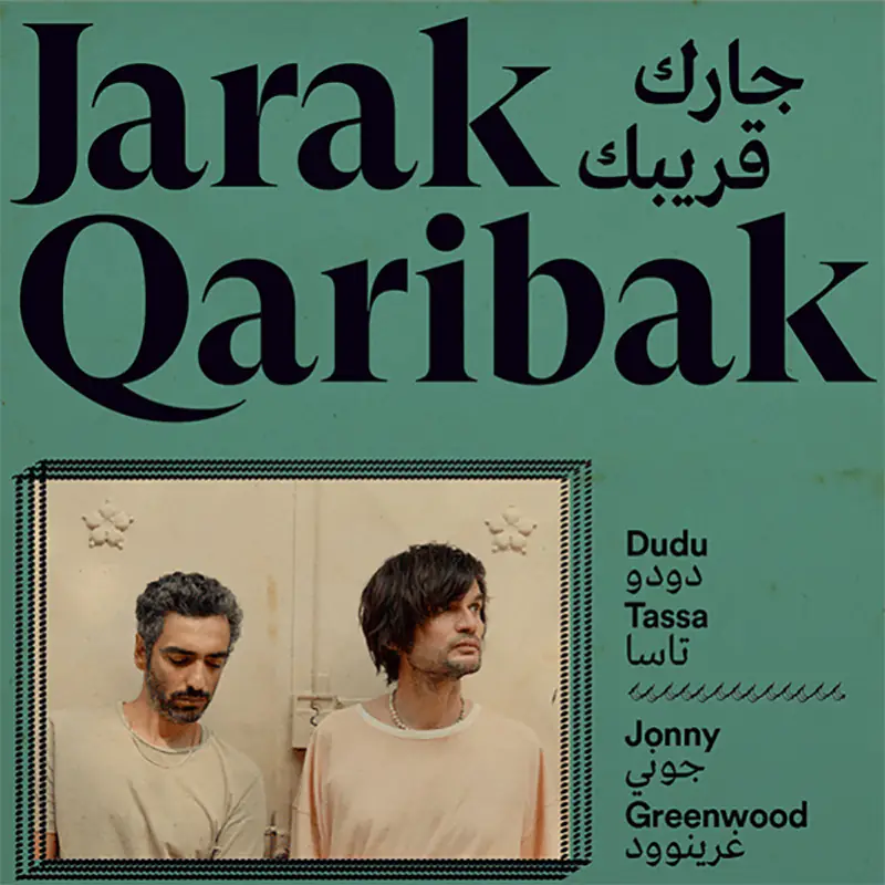 ALBUM REVIEW: Duda Tassa and Johnny Greenwood – Jarak Qaribak